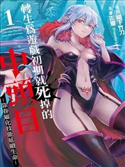 附身控制漫画《她的身体里有我》封面