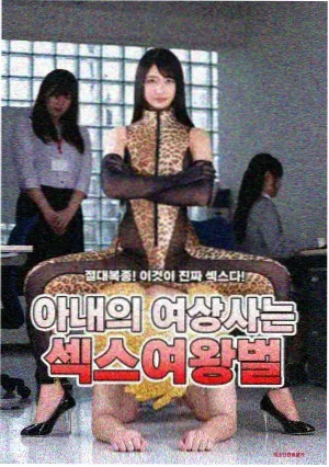 附身控制漫画《身体借我用一下》封面