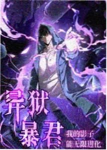 灵魂互换漫画《交换身体的夏天》封面